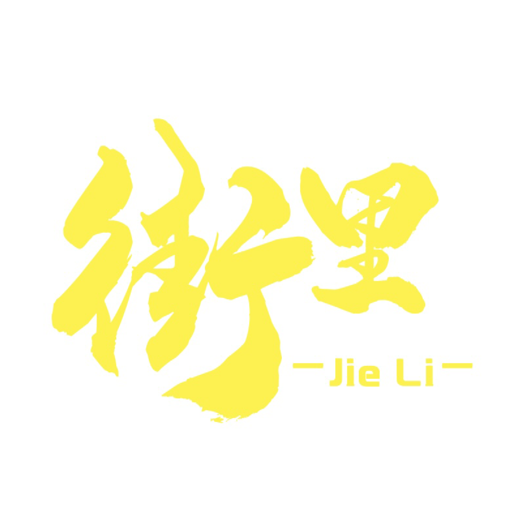 JieLi Hotpot